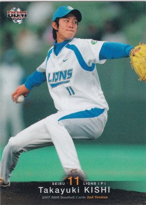 2007 BBM Rookie #518 Takayuki Kishi 岸孝之 新人卡 西武