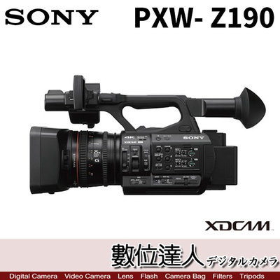 自取優惠【數位達人】公司貨 SONY PXW-Z190 XDCAM 4K 專業攝影機 3CMOS Z190