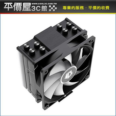 《平價屋3C 》ID-COOLING SE-214-XT BASIC 高15cm 空冷散熱器 4導管 塔散 CPU風扇