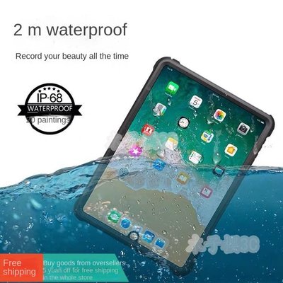 iPad保護套新款 IP68潛水防水準板保護殼 適用蘋果iPad mini 4 防水保護套 mini 5 mini 6 三防全包防摔殼