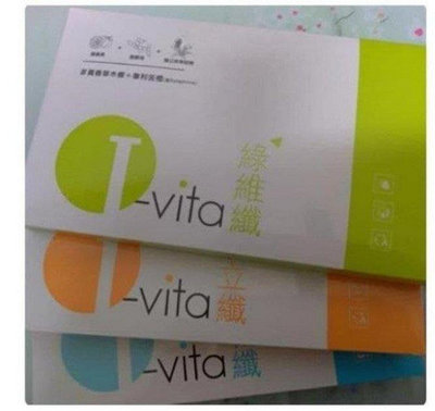 淘物樂   I-vita 愛維佳 綠維纖錠 眠立纖錠(30錠/盒)
