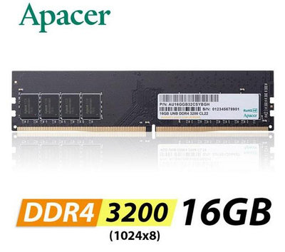 ☆偉斯科技☆全新 現貨 宇瞻 Apacer DDR4 3200 16GB 桌上型記憶體