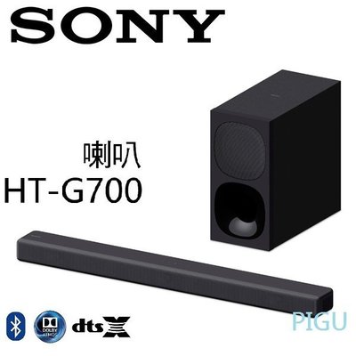 平廣 可議價 SONY HT-G700  喇叭 公司貨 另售JBL Partybox 100 xtreme 3 GO 3
