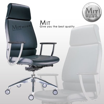 【MIT辦公家具】高背扶手主管椅 高級進口牛皮 透氣皮 金屬鍍鉻扶手 會議椅 辦公椅 電腦椅 M6B01TB