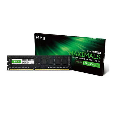 銘瑄DDR3 4G/8G 1600桌機機電腦記憶體全兼容1333三代D3記憶體16G
