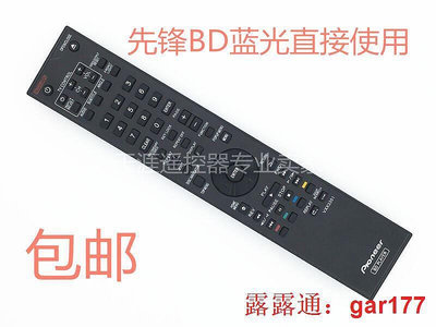 【現貨】先鋒BD藍光DVD VXX3351器BDP-330 BDP-120 BDP-140 4110