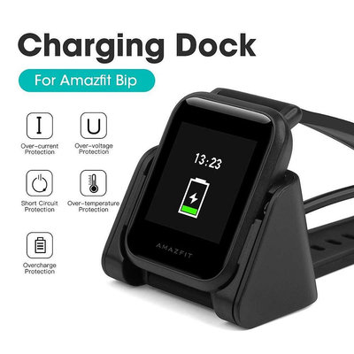 【熱賣精選】小米 華米 Amazfit BIP Lite手錶充電器 米動手錶青春版 USB充電線 A1608磁性充電座 1M