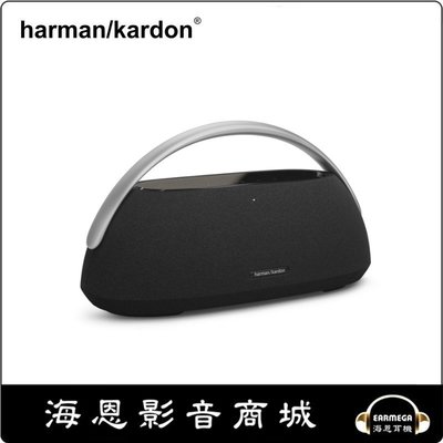 【海恩數位】美國 Harman Kardon Go + Play 3 世貨公司貨 黑色