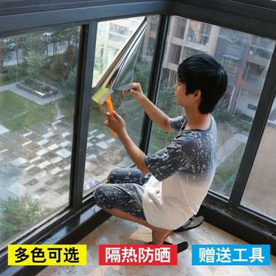 遮光防曬隔熱膜單向透視玻璃貼膜家用自粘窗戶貼紙陽臺窗紙窗貼紙~特價
