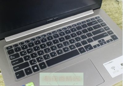 金禾華碩 ASUS VivoBook 15 X510UF 鍵盤膜 ASUS X510UF 鍵盤保護膜~晴天
