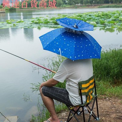 雙層釣魚傘帽 頭戴雨傘 防晒雨傘 摺疊頭傘 遮陽傘帽 大號雙層透氣帽子傘 夏季遮雨防晒戶外釣魚傘帽頭戴雨傘帽 升級款魚具