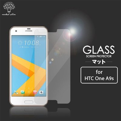 Metal Slim HTC ONE A9s 非滿版 9H弧邊耐磨 防指紋 鋼化玻璃保護貼 鋼化膜