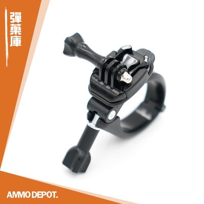 【AMMO DEPOT.】 GoPro Action 運動相機 配件 360度 單車 大管徑 固定座 裸把 DF-B07