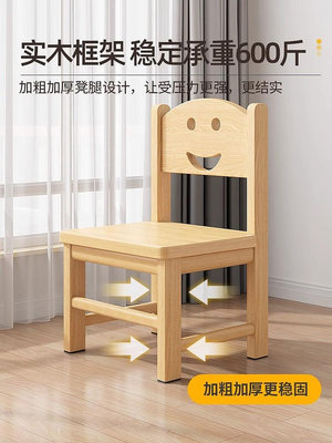 現代家用實木矮凳小凳子簡約靠背椅子客廳板凳幼兒園木頭方凳