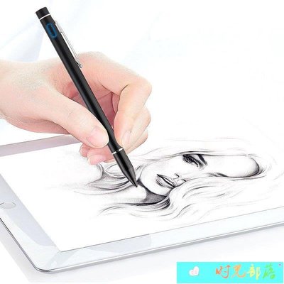 【熱賣精選】適用觸控筆華為M5 10.8英寸M5 8.4英寸手寫筆M5 Pro主動式電容筆S