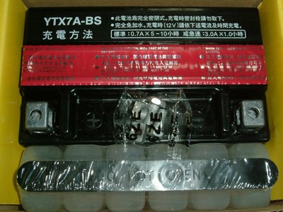 YUASA 湯淺 電池 電瓶 YTX7A-BS 一個460元 機車電池 7號 電池 2020年8月製造