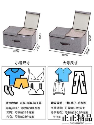 日本進口muji無印良品衣服收納箱收納盒家用衣物內衣整理學生宿舍-正正精品