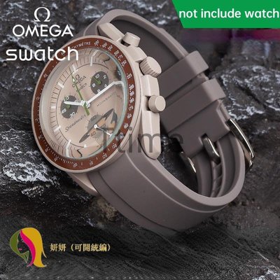 Swatch Moonwatch X Omega 手錶配件 弧形錶帶 20 毫米