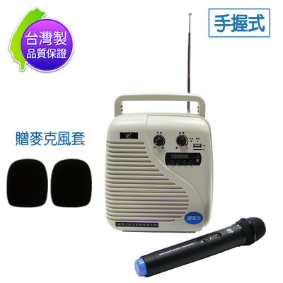 台灣製 YA-6020MLB 藍芽/USB/TF 鋰電 無線手提式 擴音機 擴大機 教學 會議 賣場 贈大麥克風套2入