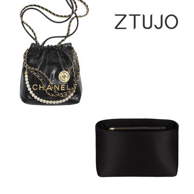 內袋 包撐 包中包 【ZTUJO】適用于香奈兒Chanel22 mini內膽包英國進口綢緞迷你收納