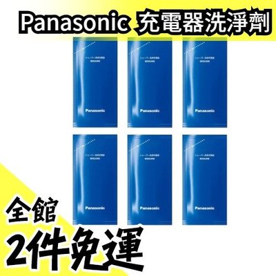 【ES-4L06A 原廠】日本Panasonic刮鬍刀 充電器 洗淨劑清潔劑6包入 適ES-LV94/LV7【水貨碼頭】