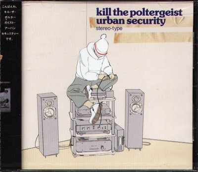 K - kill the poltergeist urban security - stereo-type 日版 NEW