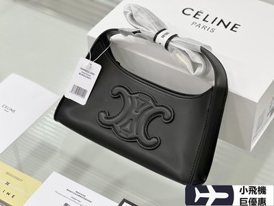 【熱賣精選】 CELINE 凱旋門腋下包 單肩側背包 復古大氣 24x13x5 含購證 折疊盒明星同款