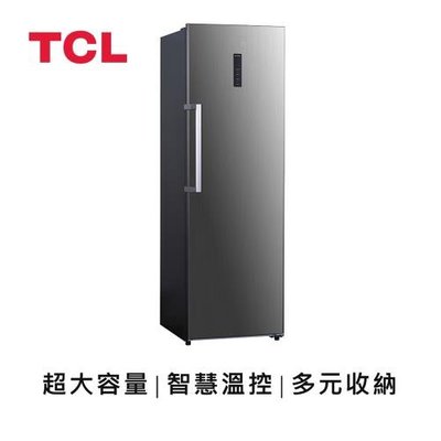 【TCL】直立式冷凍櫃 超大容量 環保冷媒 微電腦溫控 循環冷流 高溫警報 省電 P272SDS (含運含基本安裝)
