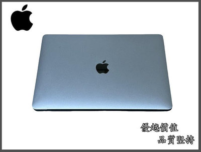 【宏恩典精品】蘋果 Apple MacBook mac Pro 13吋 筆記型電腦 筆電 灰 256G Big sur ~M1 固態硬碟 2021 A2338