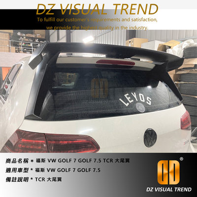 【大眾視覺潮流精品】福斯 VW GOLF7, GOLF7.5 TCR大尾翼