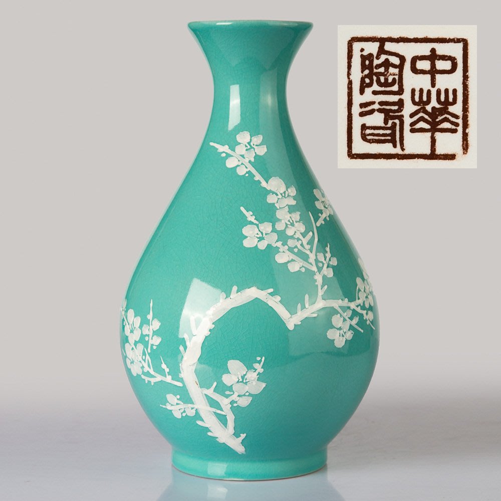 Yucd中華陶瓷花瓶 花器 蒜頭瓶 台灣官窯 中華陶瓷 鶯歌北投燒 碗盤可參考 10 Yahoo奇摩拍賣