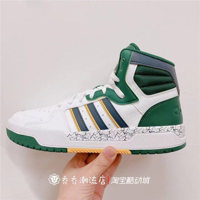 Adidas neo gvp clearance mid