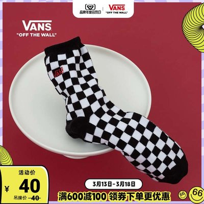 【會員日】Vans范斯官方 男子長襪襪子黑白格紋運動滑板初學者