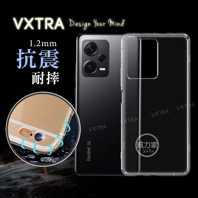 威力家 VXTRA 紅米Redmi Note 12 Pro 5G 防摔氣墊保護殼 空壓殼 手機殼 透明殼 手機保護殼