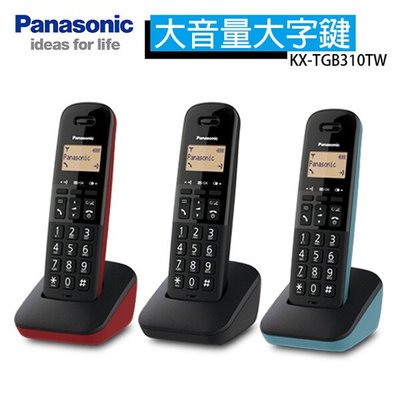 【加送LED燈泡】國際牌Panasonic DECT數位無線電話(三色可選) KX-TGB310TW 英文選單