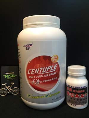 【皇小立】 千沛 乳清蛋白運動營養飲品 贈 杏星 BCAA+ 1瓶 / 邁克仕 運動達人 諾壯 ENERVIT Gel