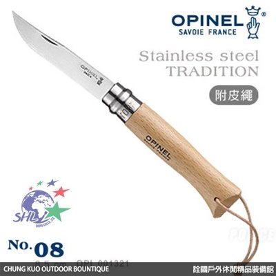 詮國-OPINEL Stainless steel TRADITION 法國刀不銹鋼系列-附皮繩/OPI_001321