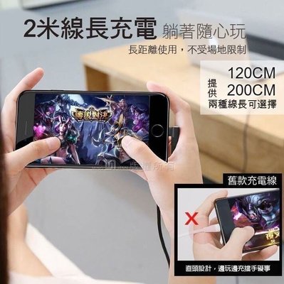 台灣製造 HTC U23 5G /U23 Pro 5G《TYPE C 5A彎頭L型手機加長快速充電線》快充線傳輸編織短線