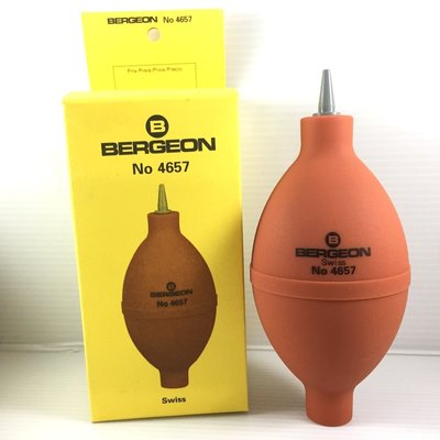 瑞士進口 BERGEON B4657 專業級吹塵風球 精密儀器維修高手必備好物