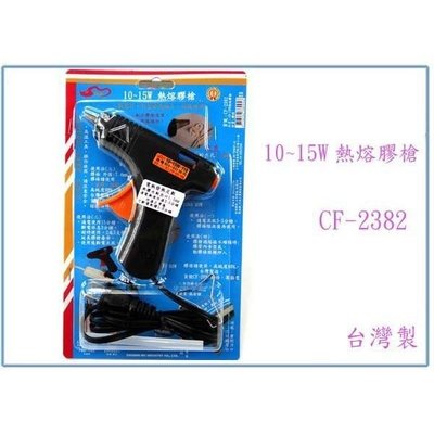 川武 CF-2382 10-15W熱熔膠槍 新型發熱磁片 熔接順快 台灣製