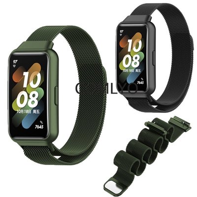 華為手環7 錶帶 Huawei band 7 金屬不銹鋼米蘭磁吸智能手錶腕帶