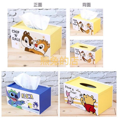 新款 創意《熊兔的店 》正版授權 木製 迪士尼 雙面面紙收納盒 衛生紙收納盒 奇奇蒂蒂衛生紙盒 史迪奇 維尼 面紙盒 收納盒
