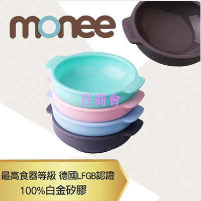 【百商會】【韓國monee】100%白金矽膠幼童智慧矽膠碗 (4色可選)