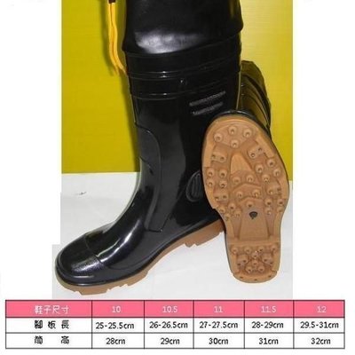 【Suncar上大莊 】   刷卡 釣魚鞋/ 雨鞋型磯釣釘鞋 台灣製T02 底 防滑鞋+釘