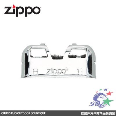 詮國 - Zippo 懷爐替換火口 / 適用於Zippo美版懷爐 / 不適用日版懷爐