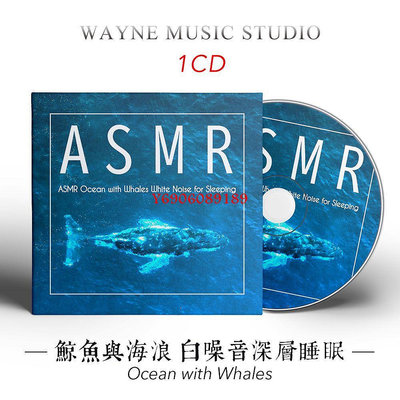 【樂園】鯨魚與海浪 白噪音深層睡眠 | 催眠放松自然之聲冥想輕音樂CD碟片 無包裝盒裝