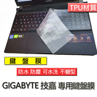 GIGABYTE 技嘉 AERO 15 classic AERO 17 TPU TPU材質 筆電 鍵盤膜 鍵盤套