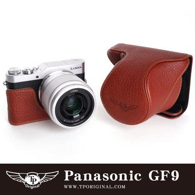 【台灣TP】Panasonic GF7 GF8 GF9 真皮相機皮套 真皮底座 相機包 保護套 牛皮 快拆電池
