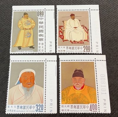 【華漢】特27故宮古畫郵票(51年版) 古畫二 帝王 帶版號