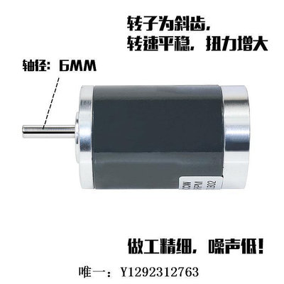 電機馬達12-24V雙軸承寫真機正反轉噪聲低永磁直流電機馬達2000-4000轉減速機